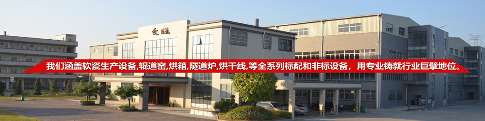 恒溫烤箱生產商 恒溫烤箱生產商