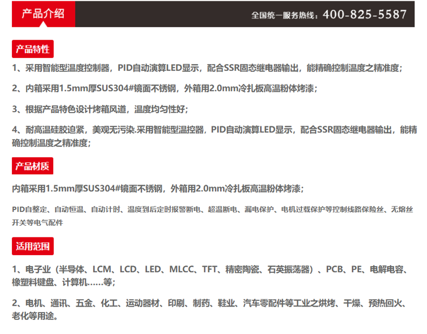 2產品介紹 2產品介紹
