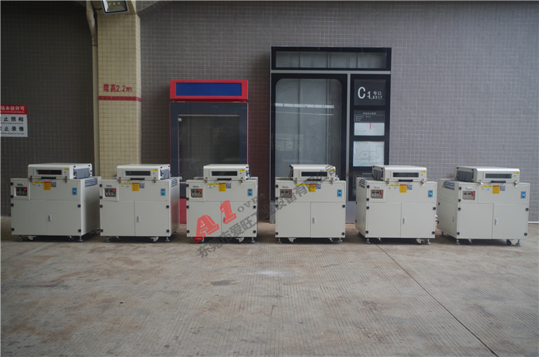 oppo 小型熱收縮爐 oppo 小型熱收縮爐